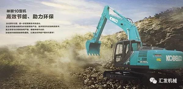 【匯發(fā)經(jīng)驗(yàn)】挖機(jī)鏟斗這樣加固，可以再多使用3倍的時(shí)間！